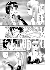 Play Alone - 黄昏通信