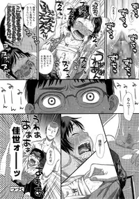 COMIC LO 2014-09 Vol. 126