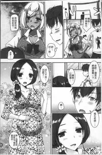 [Ueda Rieko] Doutei Killer na Imouto ~Bitch-kei Kyonyuu Gal ni Yarare Houdai~ | 童貞殺手的妹妹~被淫女系巨乳小辣妹給玩弄個過癮~ [Chinese]