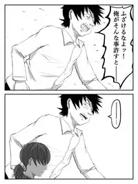 [Tomo] Kanojo ga Netorare, Hahaoya o Netorare, Imouto mo Netorare [Digital]