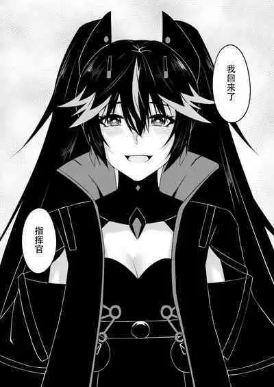 露西亚的绝密训练