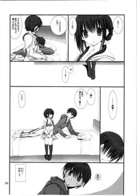 (C87) [Takanaedoko (Takanae Kyourin)] Imouto no Otetsudai Soushuuhen