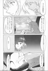 (C53) [Studio Kimigabuchi (Entokkun)] TRUTH? (Slayers, Neon Genesis Evangelion)