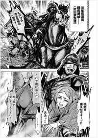 [Yukihiro Oosugi] Aruki Miko Kyuubi Vol 2, Ch 1 - 3, Ch 7 - 9 [Digital] (Ongoing)