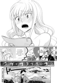 [Kayama Noriaki] Kareshi no Hissatsu Waza ga Itai Kara (His Final Move Hit My Weak Spot!) [English] [Sling]