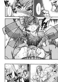 [Shiwasu no Okina] Shining Musume. 1. First Shining