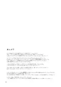 (Reitaisai 9) [komorikiri. (Urin)] Undefined Ecstasy (Touhou Project)