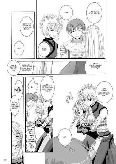 [Digital Lover (Nakajima Yuka)] DL-RO Soushuuhen 02 - DL-RO Perfect Collection No. 02 (Ragnarok Online) [Digital] [English]