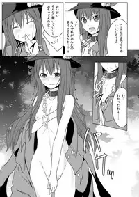 [Idobata Kaigisho (Fried)] Tenshi Ijime (Touhou Project) [Digital]