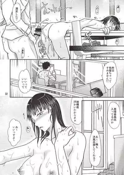 (COMITIA130) [TTSY (Kurogane Satsuki)] Aitsu ga Tsukuru Onna wa Itsumo Ore ni Yarareteru kara
