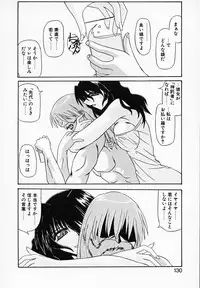 [Yamanashi Kaname] Gin no Cos-Can ~la Argenté Cos-Can~