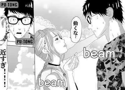 I must be out of my mind to fall in love with SAORI, the Snuff Queen Ch.1-16