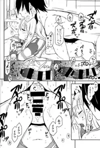 (C95) [Arekusa Thunder (Arekusa Mahone)] Imouto wa Succubus