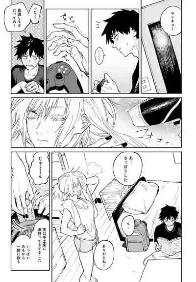 COMIC Anthurium 2022-04 [Digital]