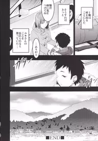 [Otabe Dynamites (Otabe Sakura)] Mukashi Ecchi Soushuuhen [Digital]