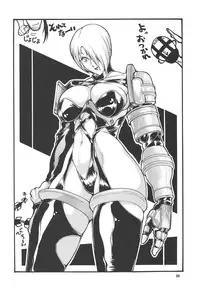 (C60) [ALPS (Ootake Pashio)] Gorippa 3 (Various)