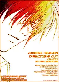 [CROCODILE-Ave. (Gangstar Yoshio)] GHDC Aka (Gamerz Heaven!) [English] [Liquid Passion] [Incomplete]