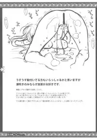 (C78) [VM500 (Kome)] Musumaker (Axis Powers Hetalia)