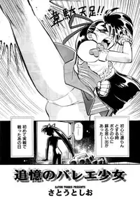 Variable Geo 2 - Comic Anthology