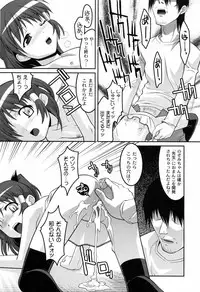 [Himehachi] You-Ran San Shimai