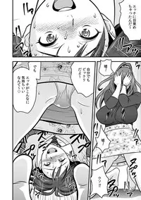 [Tatsunami Youtoku, kupa] Deisui Shita Hitozuma Kyoushi o Netori! ~Bijin Sanshimai o Kimo Oyaji ga...!~ Ch. 1-5 [Digital]