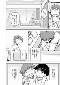 [Semimogura (Yoshiie)] Onna no Ko no Hi Seijin muke Soushuuhen [Digital]