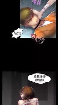 啪啪啪调教所第1季 [中国翻訳]