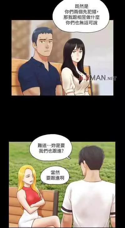 【周五连载】协议换爱(作者:遠德) 第1~82话