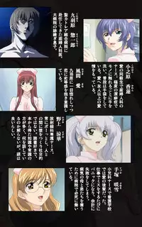 [Mink] [Full Color Seijin Han] Yakin Byoutou・Ni ope:05 Complete Ban [Digital]