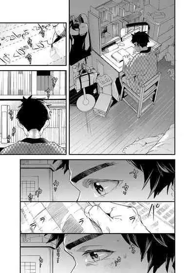 [Eichi Jijou (Takamiya)] Gakkimatsu Seikinou Chousa -Jii ni Kansuru Hikoukai Enquete- | 學期末性機能調查 [Chinese] [Decensored]