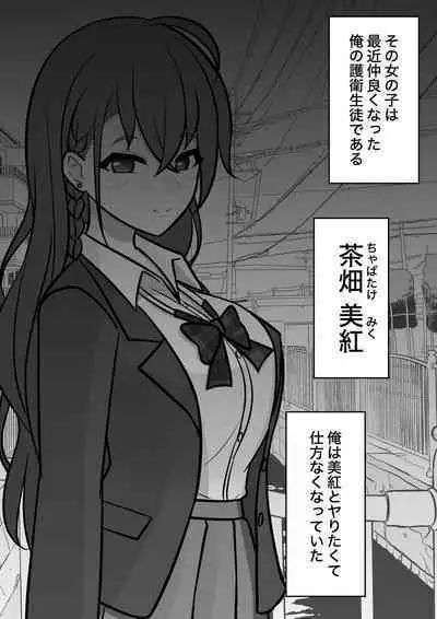 A Parallel World With a 1:39 Male to Female Ratio Is Unexpectedly Normal