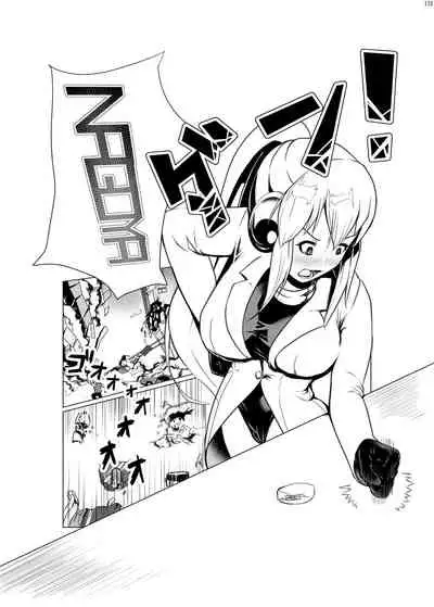 Alien / Giantess / Size difference joint magazine Total mobilization !! Deluxe special issue