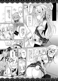 (C92) [Jigizagi (Ai Takurou)] Shitsunai Gentei Fuufu (Kantai Collection -KanColle-)