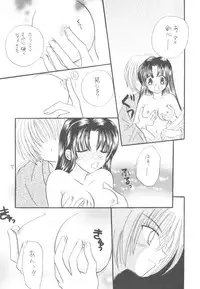 [Wayaya] Seiryou (Various)