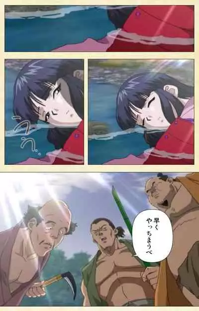 [ChiChinoya] [Full Color seijin ban] In'yoku emaki ~ yukiyo ni hime wa okasa reru ~ Complete ban