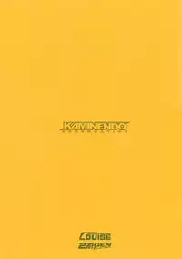 (C74) [KAMINENDO.CORPORATION (Akazawa RED)] 02.1 Maid Fit (Zero no Tsukaima)