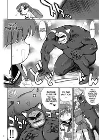 (C81) [BLACK DOG (Kuroinu Juu)] SUBMISSION-R RE MERCURY (Bishoujo Senshi Sailor Moon) [English]