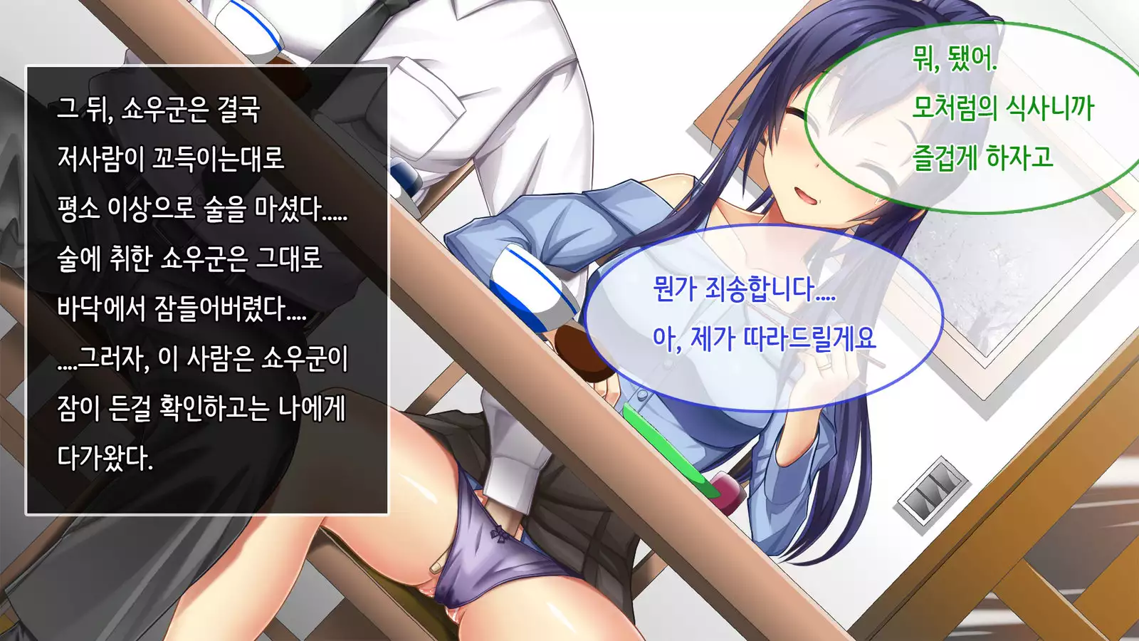 Ore no Niizuma ga Chuunen Joushi ni Nakadashi Netori Sareteita