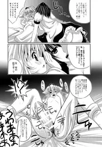 (Reitaisai 11) [Seventh Heaven MAXION (MAKI)] Shoujo-tachi no Missetsu na Himegoto (Touhou Project)