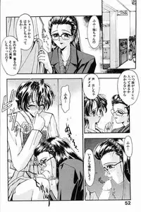 [Kaishaku] Ai Tenshi