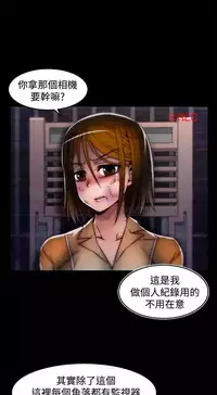 啪啪啪调教所第2季 [中国翻訳]