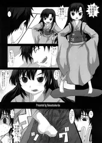 (C74) [Studio30NEKO (fukunotsukuribe)] NO TITLE 2 (Kurenai)