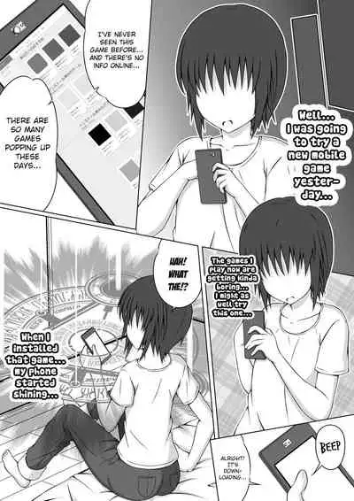 [Nikuhou Maranoshin] Natsukun Daisuki Zenhen+Kouhen [Chinese] [鬼畜王汉化组] [Digital]