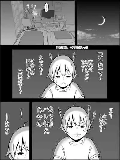 fanbox Boku ni Harem SeFri ga Dekita Riyuu Tsudzuki 01-11