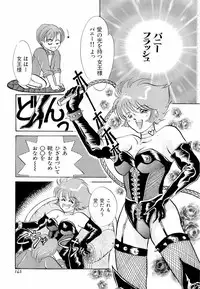 [Anthology] teigeki F (sakura wars)