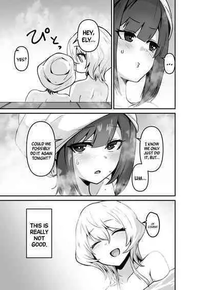 Ii kara Watashi o Dakinasai!! | Listen! Now You're Going To Sleep With Me!