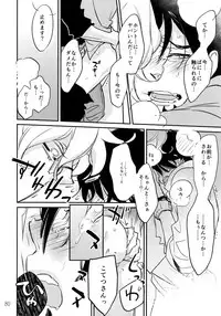 (C90) [Isshou ni Ichido! (Mokkori)] T&B Re-CRUSH!3 (TIGER & BUNNY)