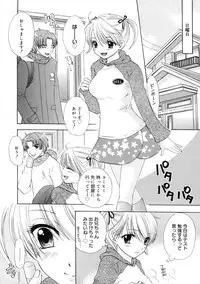 [Ozaki Miray] The Great Escape 2 Shokai Genteiban