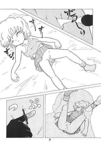 Soko ni Ai wa aru no? 5