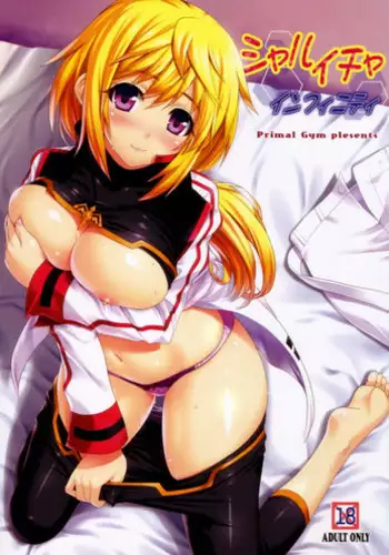 Sei no Mamono - Infinite libido
